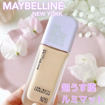 SPステイ ルミマット リキッド ファンデーション/MAYBELLINE NEW YORK/リキッドファンデーションを使ったクチコミ(1枚目)