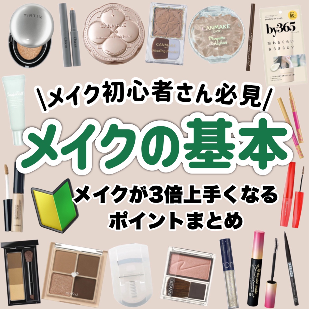 ロング＆カールマスカラ アドバンストフィルム/ヒロインメイク/マスカラを使ったクチコミ（1枚目）