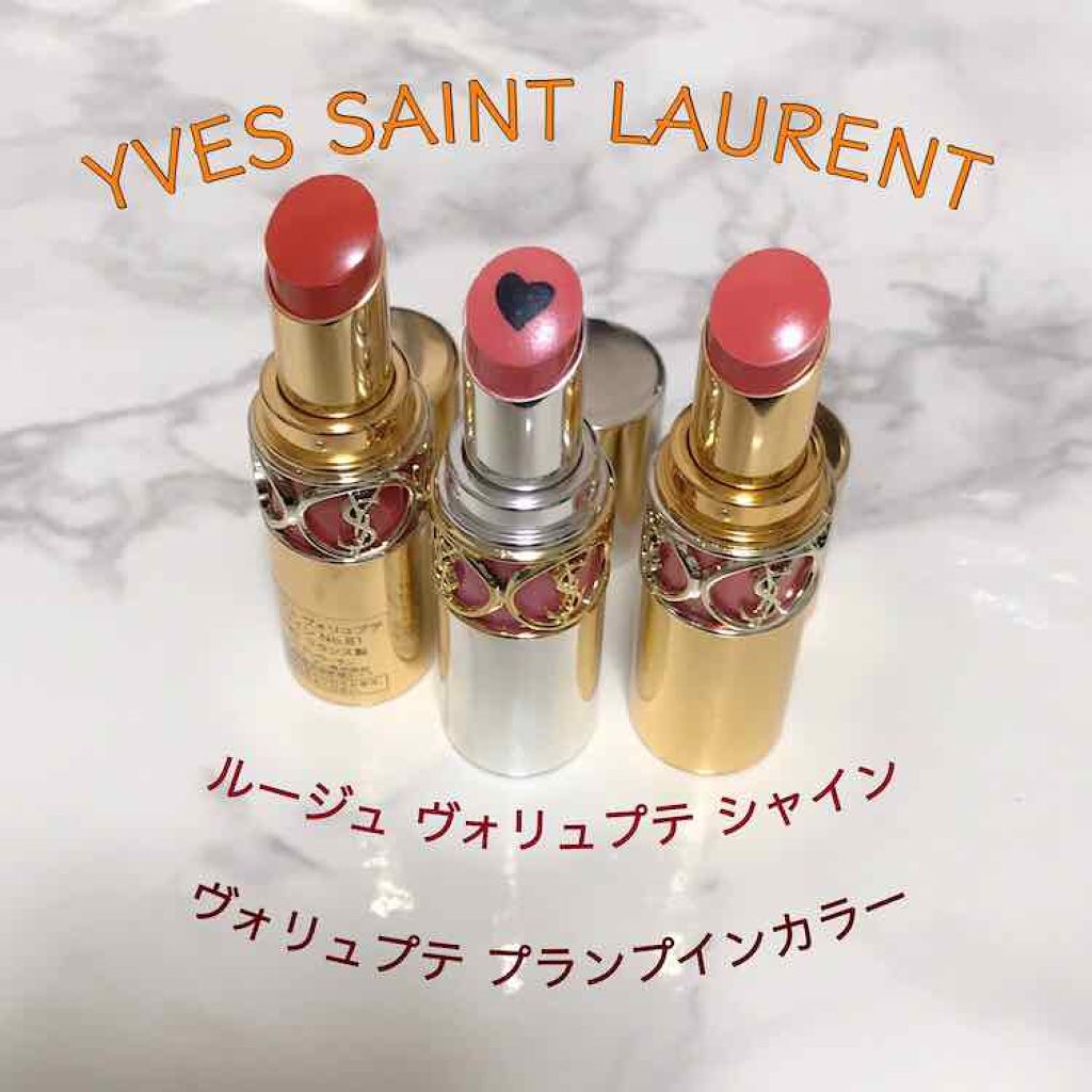 ヴォリュプテ プランプインカラー 1 マッド ヌード/YVES SAINT LAURENT BEAUTE/口紅を使ったクチコミ（1枚目）