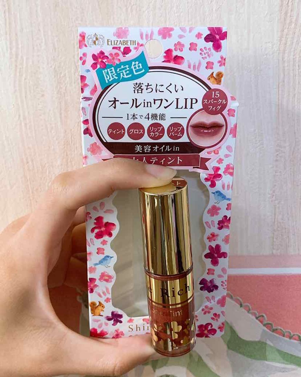 オールインワンティント/シャインリッチ/リップティントを使ったクチコミ(1枚目)