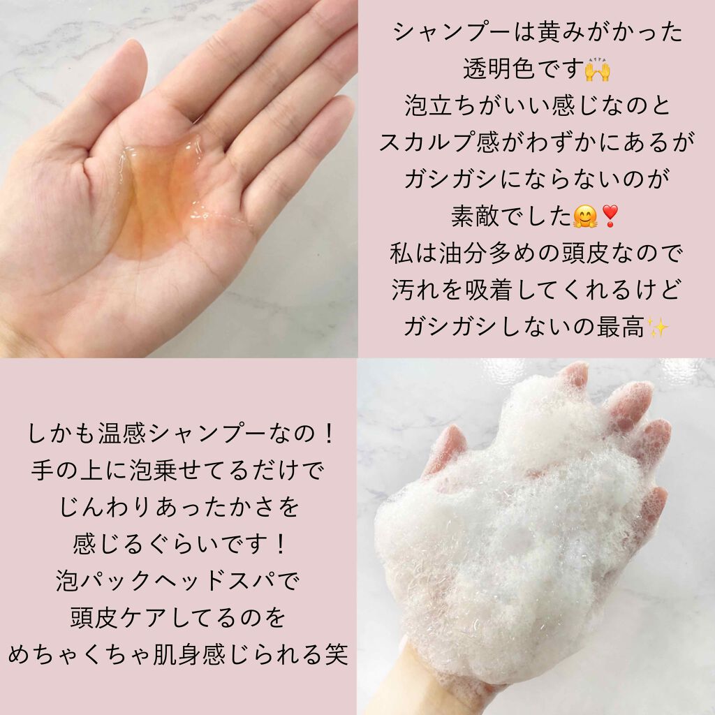 シャンプー／トリートメント SN　さらさら/CLAYGE/シャンプー・コンディショナーを使ったクチコミ（3枚目）