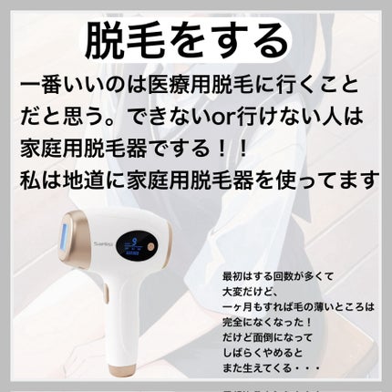 ハトムギ化粧水(ナチュリエ スキンコンディショナー R )/ナチュリエ/化粧水を使ったクチコミ(5枚目)