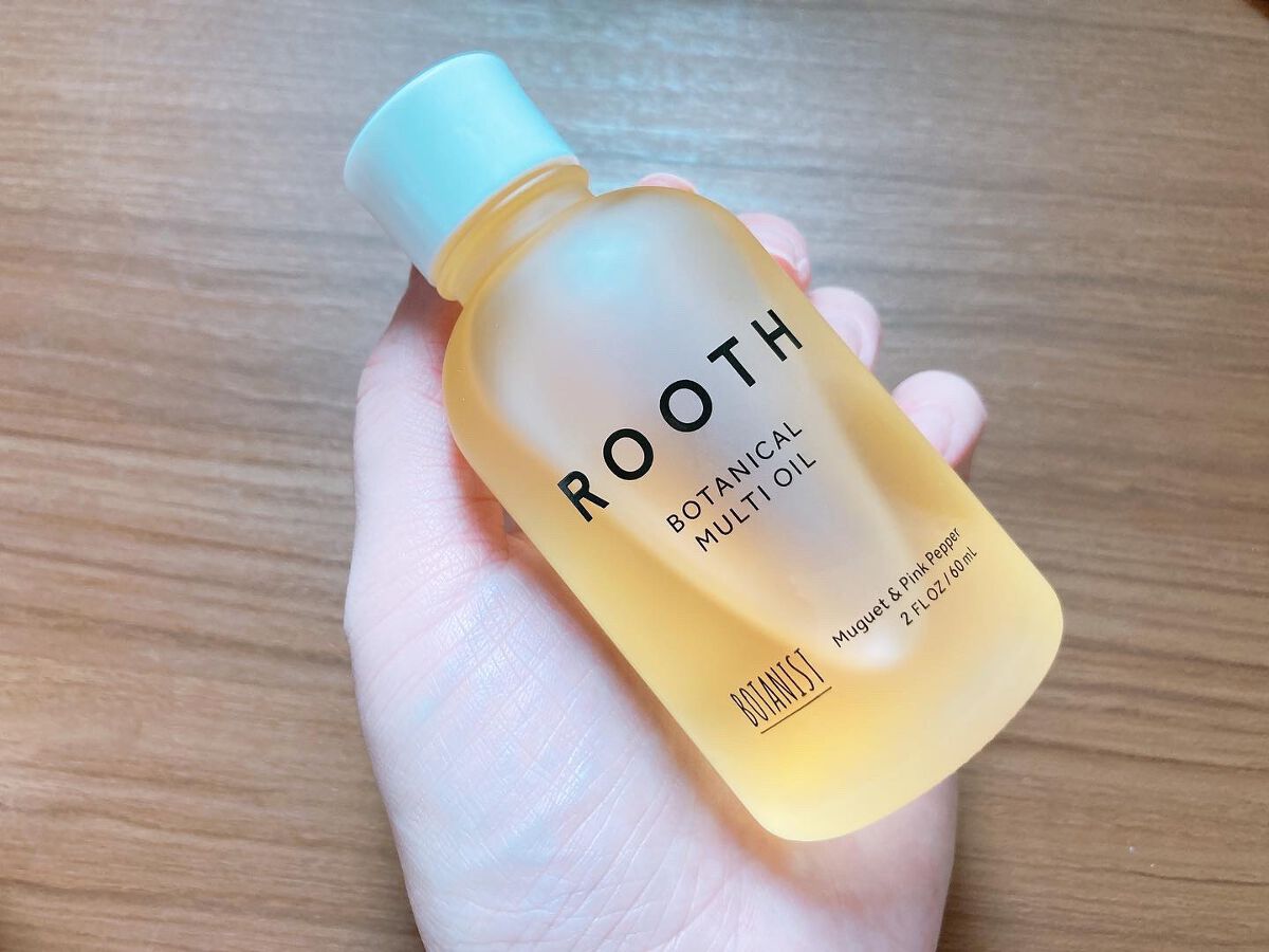 ルース ボタニカルマルチオイル/BOTANIST/ヘアオイルを使ったクチコミ(1枚目)