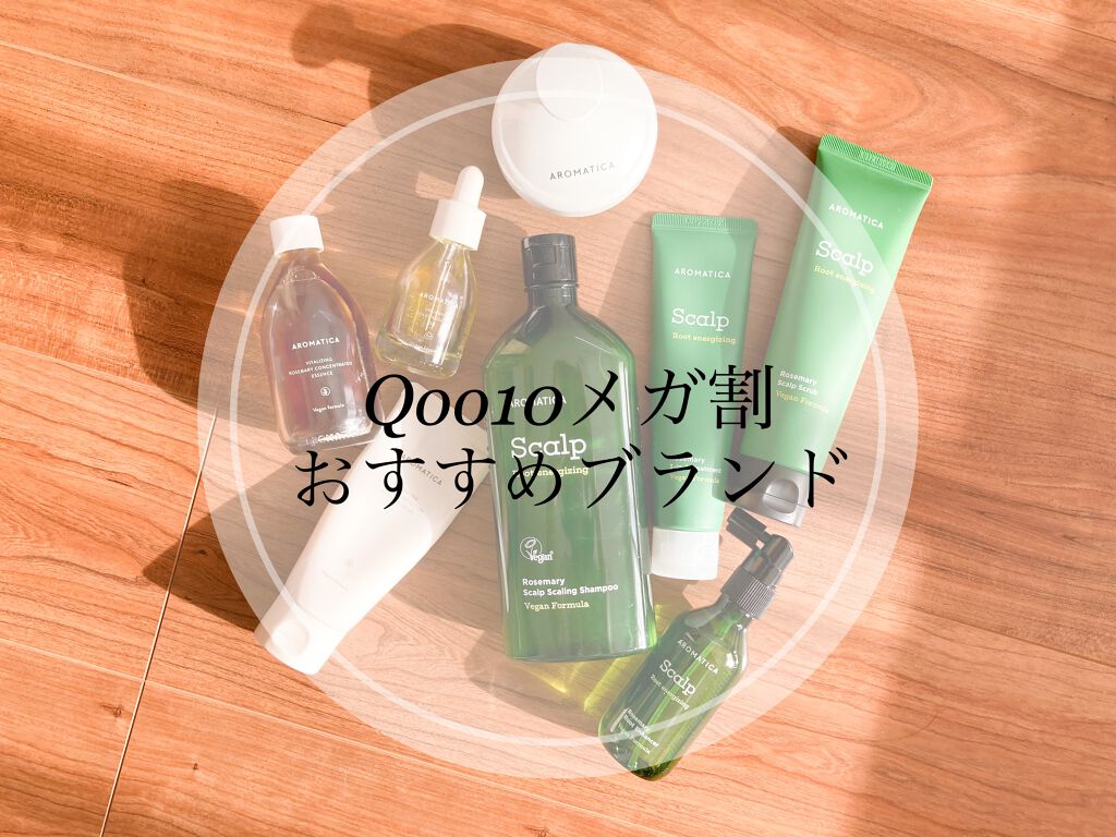 カレンデュラ デコクション インテンシブ クリーム/AROMATICA/フェイスクリームを使ったクチコミ（1枚目）