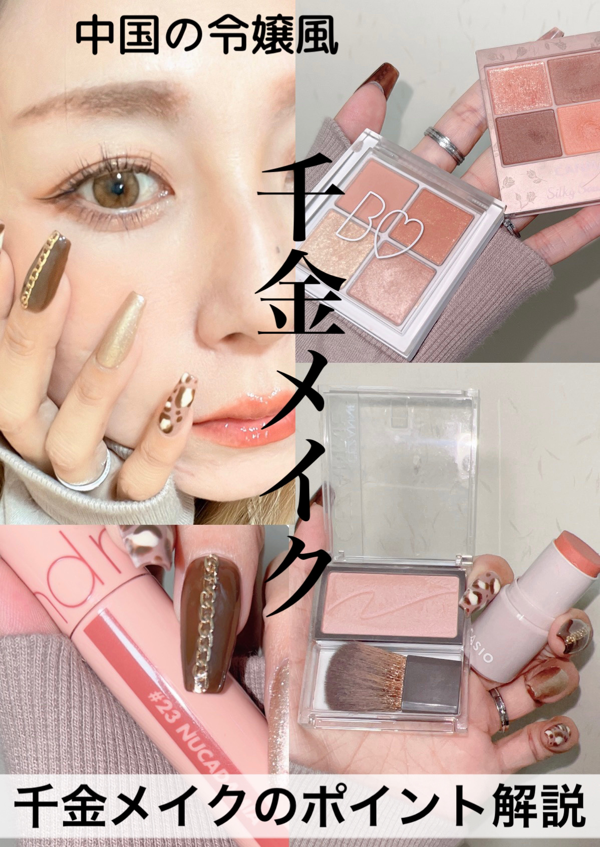 クイックラッシュカーラー/キャンメイク/マスカラ下地を使ったクチコミ（1枚目）