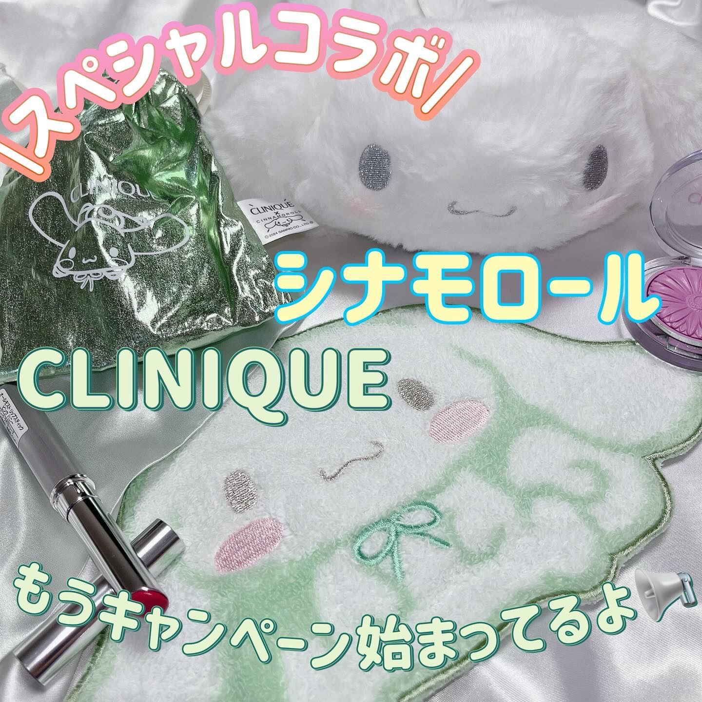 チーク ポップ/CLINIQUE/パウダーチークを使ったクチコミ（1枚目）