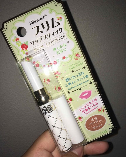 ウィンマックス スリムリップスティック/DAISO/口紅を使ったクチコミ(1枚目)