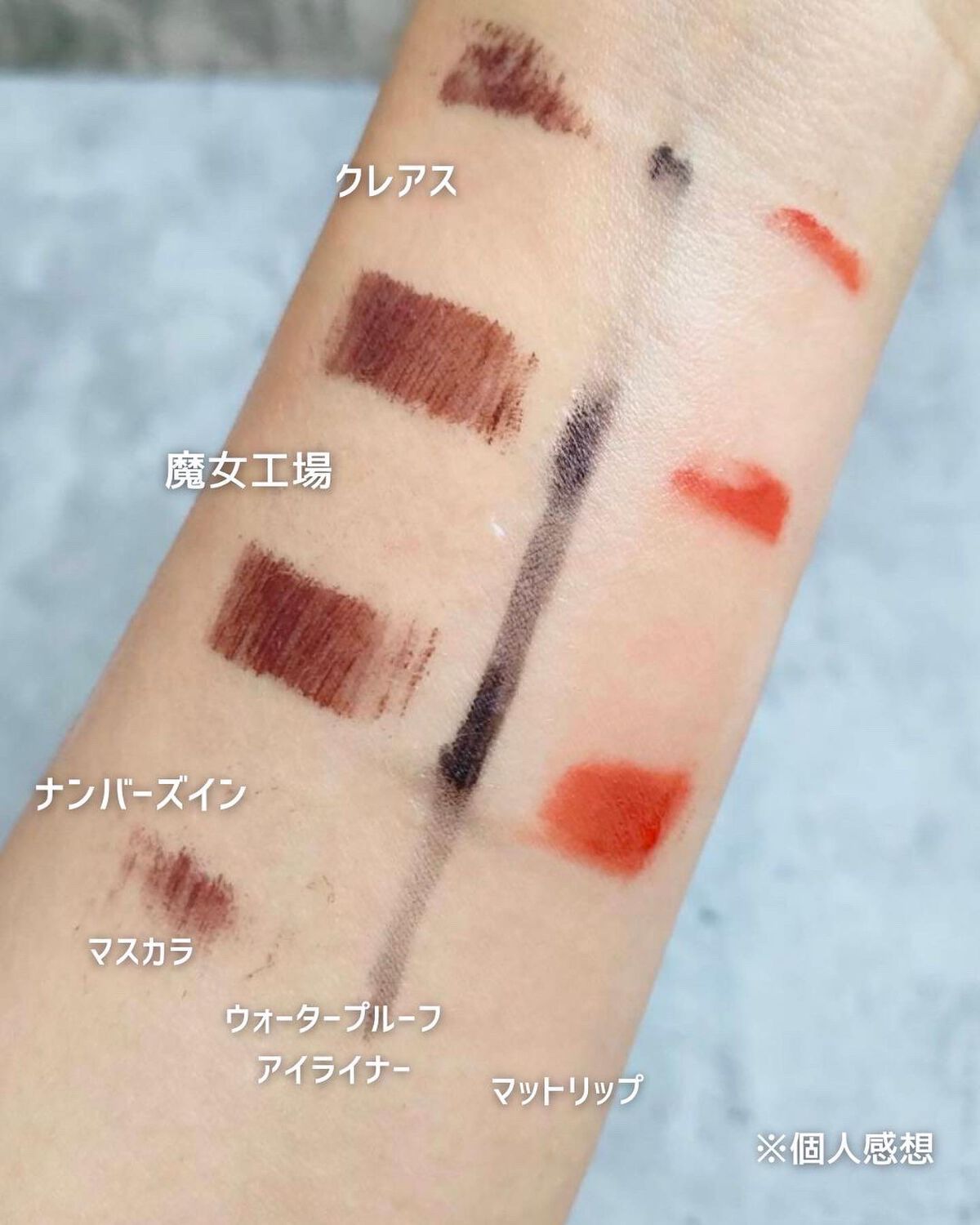 ピュア クレンジング オイル/manyo/オイルクレンジングを使ったクチコミ(2枚目)