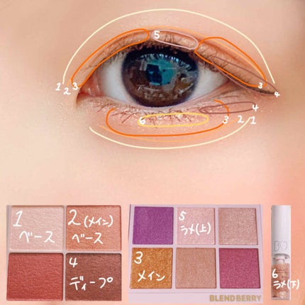 シルキースフレアイズ/キャンメイク/アイシャドウパレットを使ったクチコミ(3枚目)