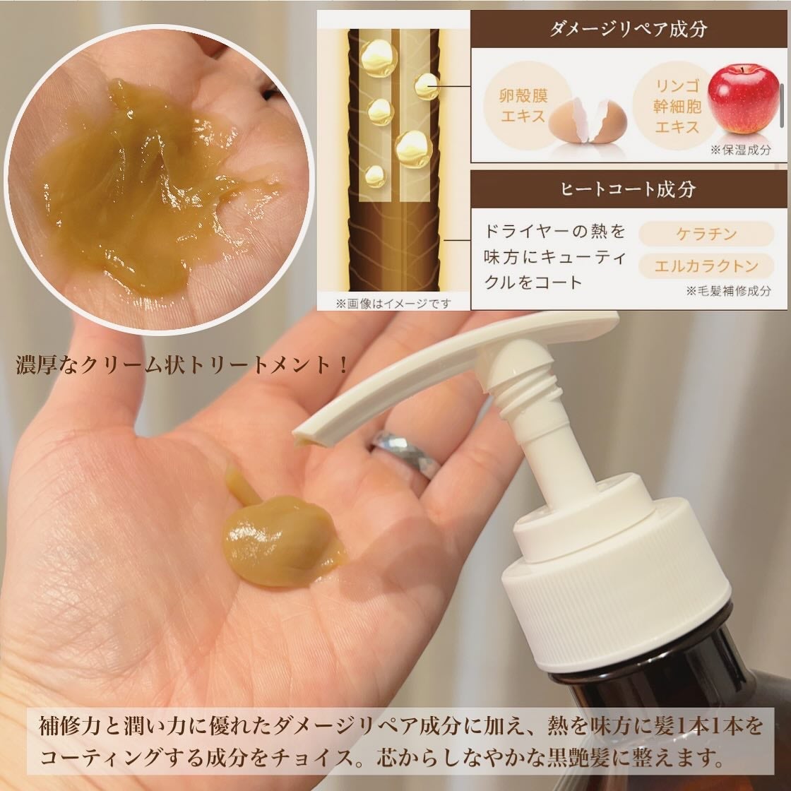 パレルマ シャンプー/ヘアトリートメント/PALERMA/市販シャンプーを使ったクチコミ(4枚目)