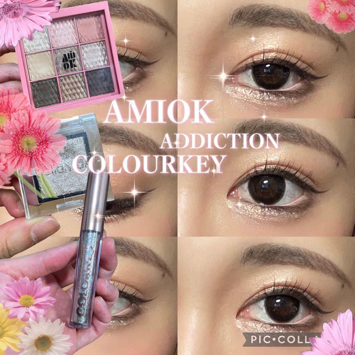 アディクション ザ アイシャドウ スパークル/ADDICTION/単色アイシャドウを使ったクチコミ(1枚目)