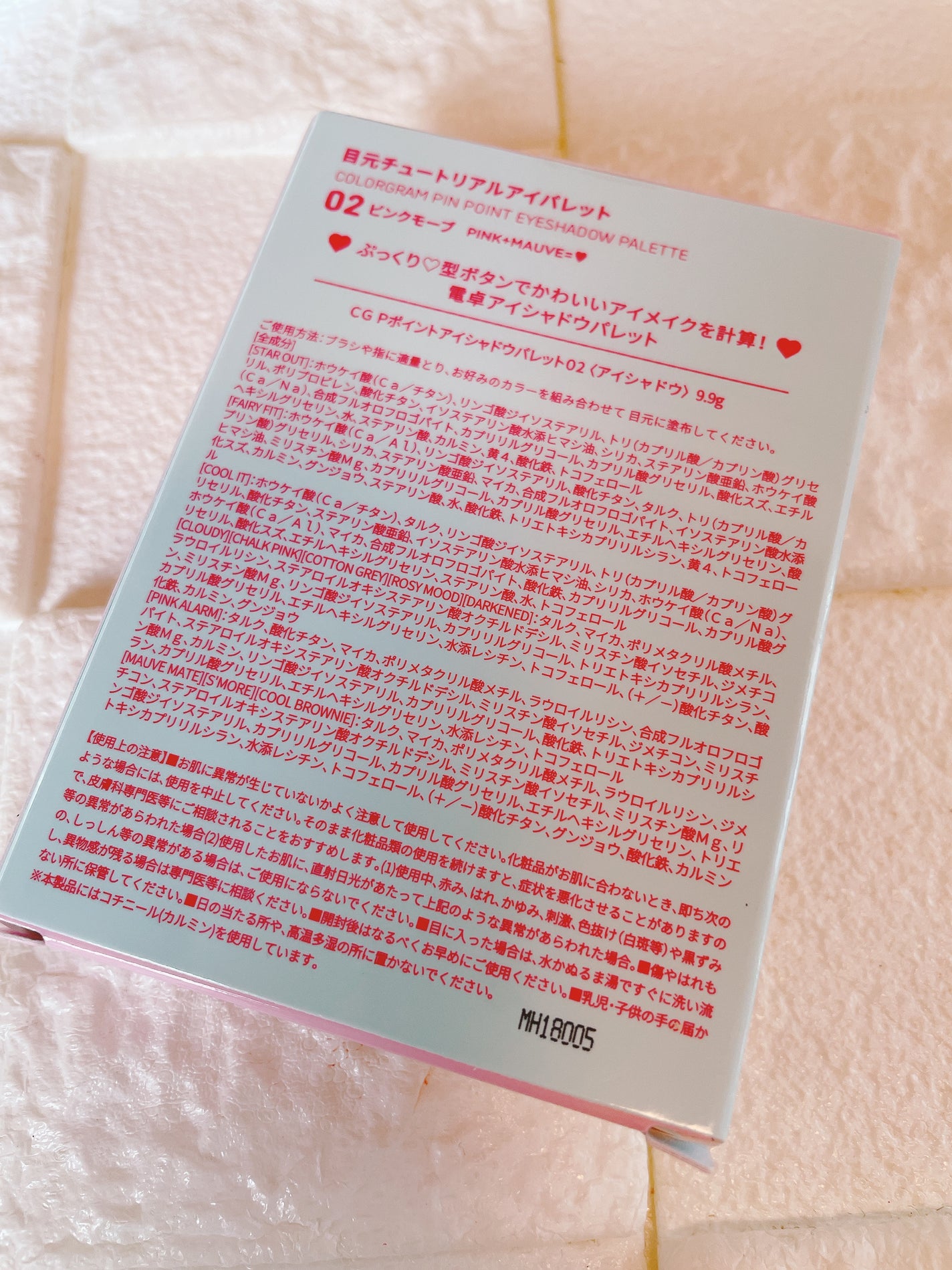 目元チュートリアルアイパレット/Colorgram/アイシャドウパレットを使ったクチコミ(2枚目)
