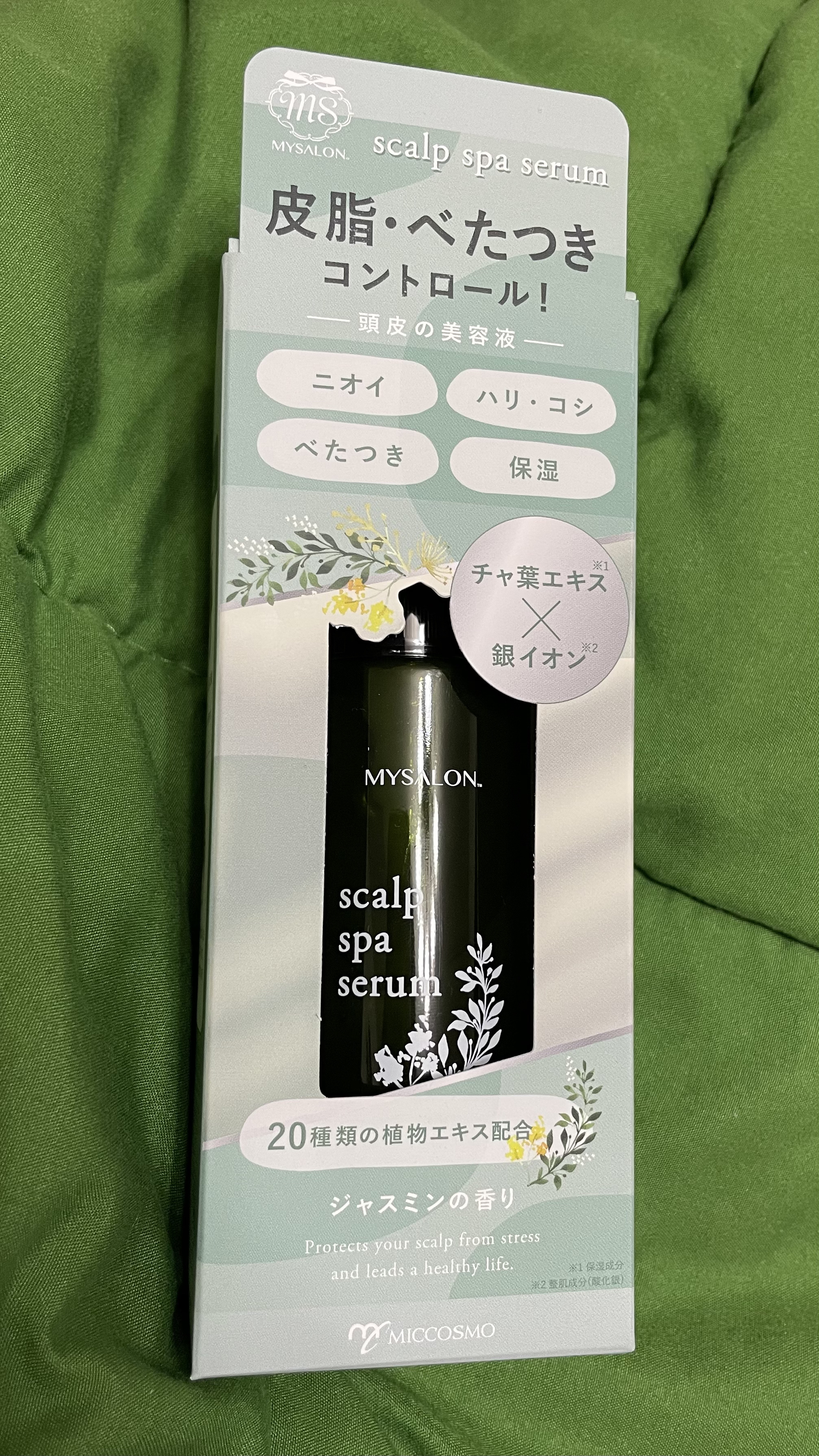 スキャルプスパセラム/マイサロン/頭皮ローションを使ったクチコミ（1枚目）
