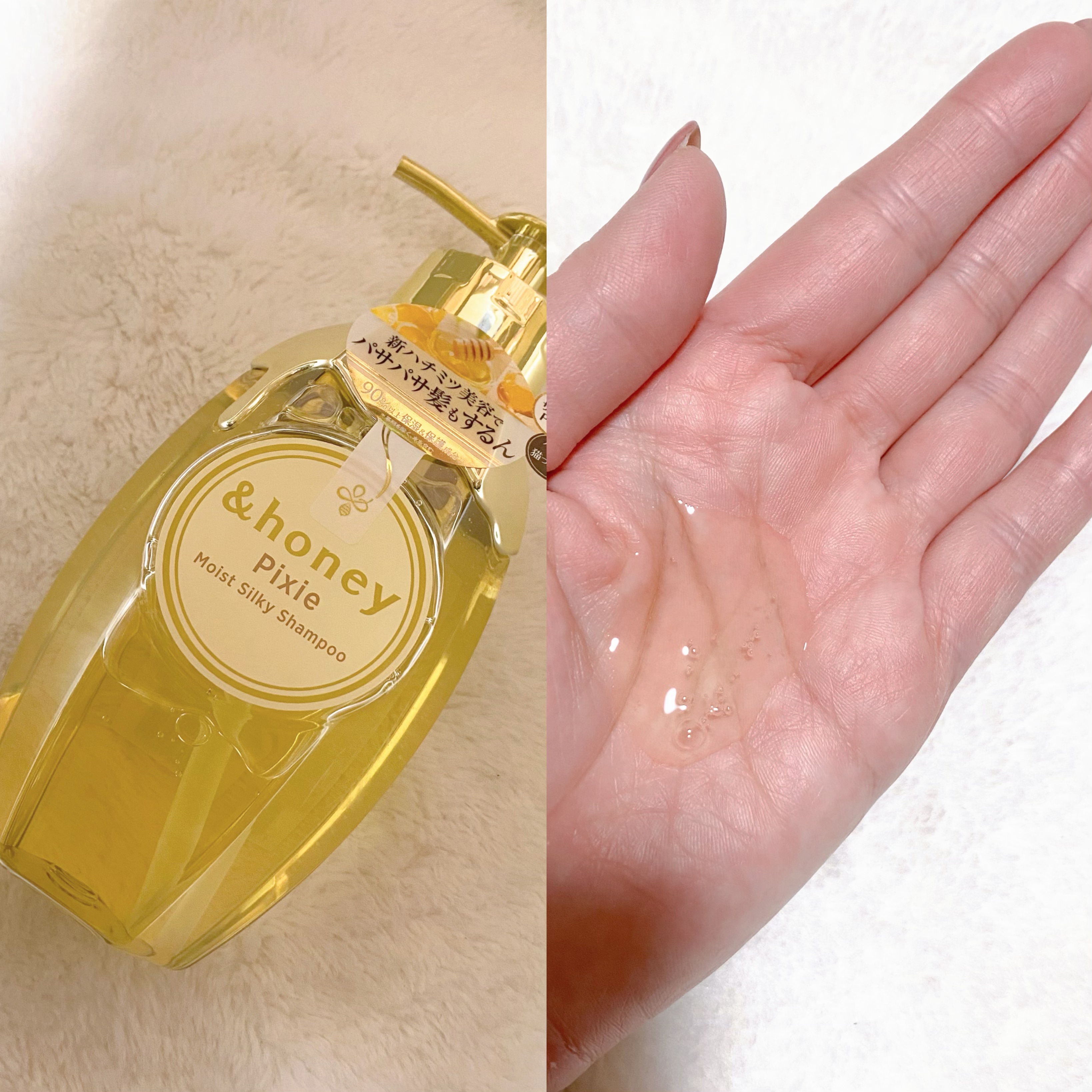 アンドハニー フルール ヘアオイル3.0/&honey/ヘアオイルを使ったクチコミ（2枚目）