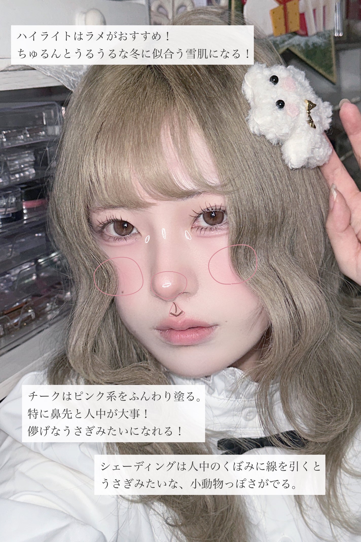 アディクション プライマーアディクション SPF 12 PA+/ADDICTION/化粧下地を使ったクチコミ(4枚目)