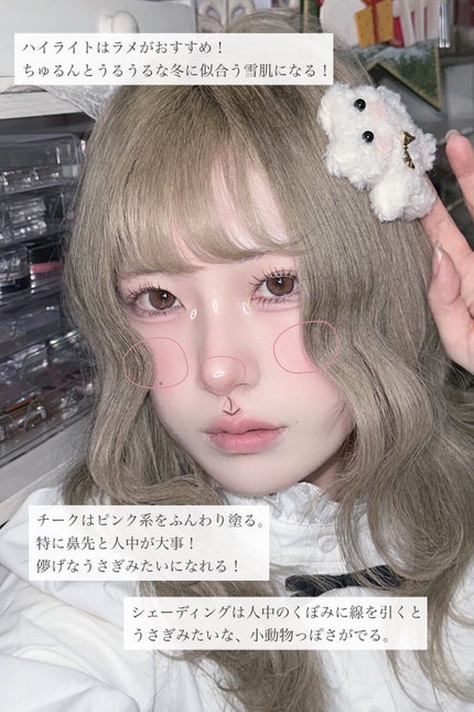 アディクション プライマーアディクション SPF 12 PA+/ADDICTION/化粧下地を使ったクチコミ(4枚目)