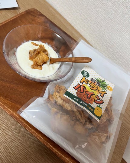 いいねくださった方フォローします✳︎フォロバ100 on LIPS 「朝食ドライパインそのままたべても美味しい😋パインの旨みがぎゅー..」(4枚目)