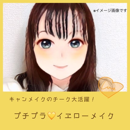 【旧品】パウダーチークス/キャンメイク/パウダーチークを使ったクチコミ(1枚目)