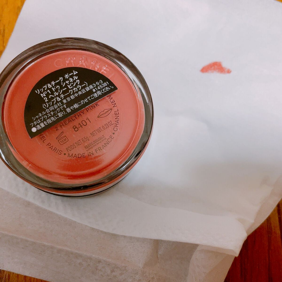 リップ&チーク ボーム N°1 ドゥ シャネル/CHANEL/口紅を使ったクチコミ(2枚目)
