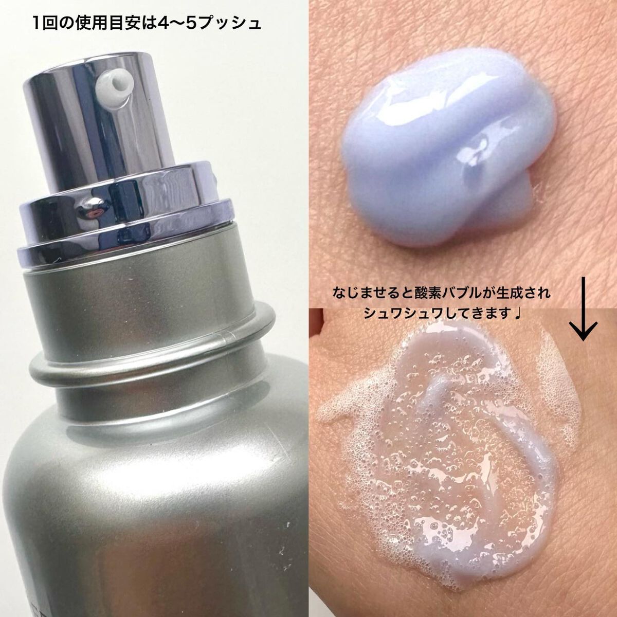 ペプチド ボリューム マスター エッセンス/DR.PEPTI/美容液を使ったクチコミ(3枚目)