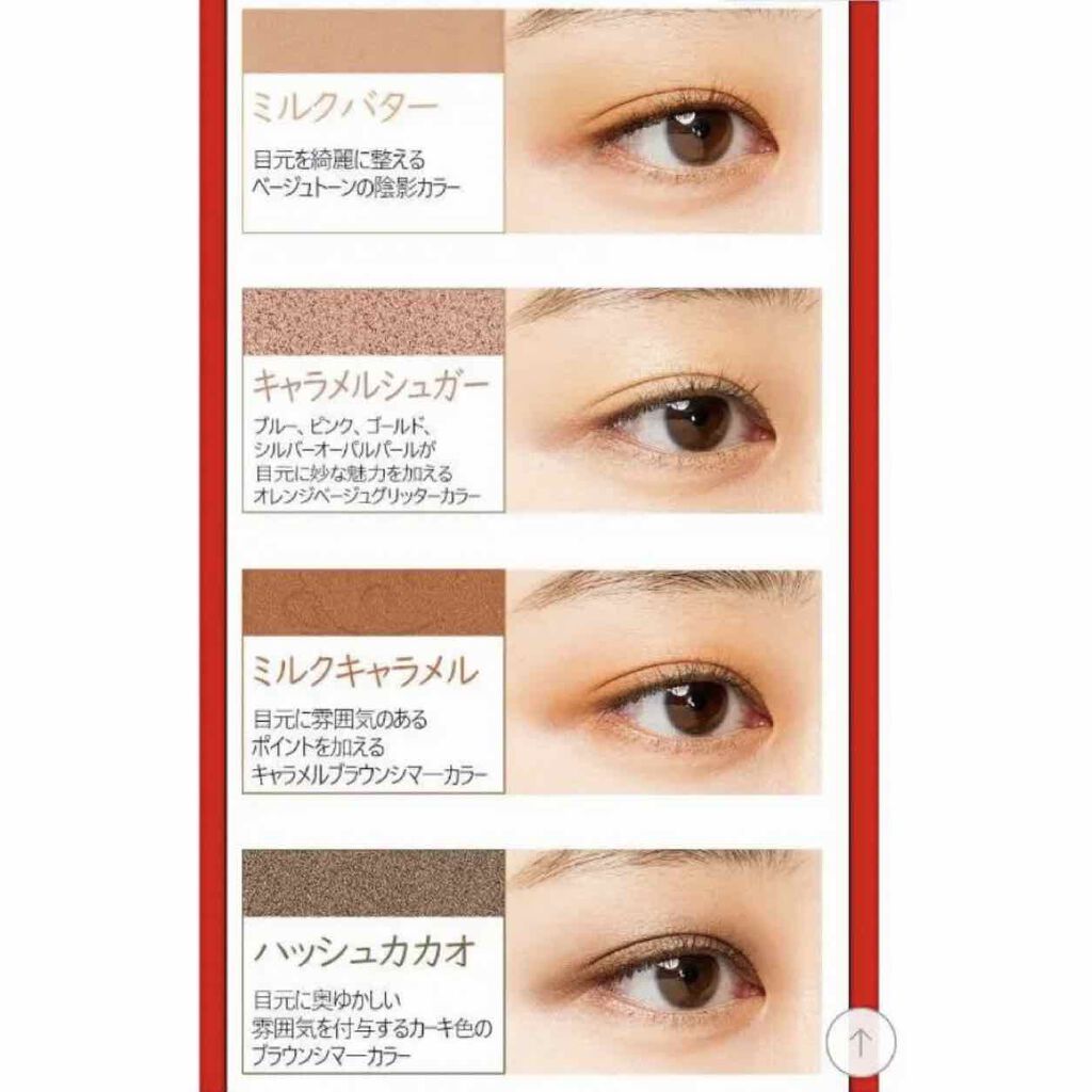 オペラ マイラッシュ アドバンスト/OPERA/マスカラを使ったクチコミ(6枚目)