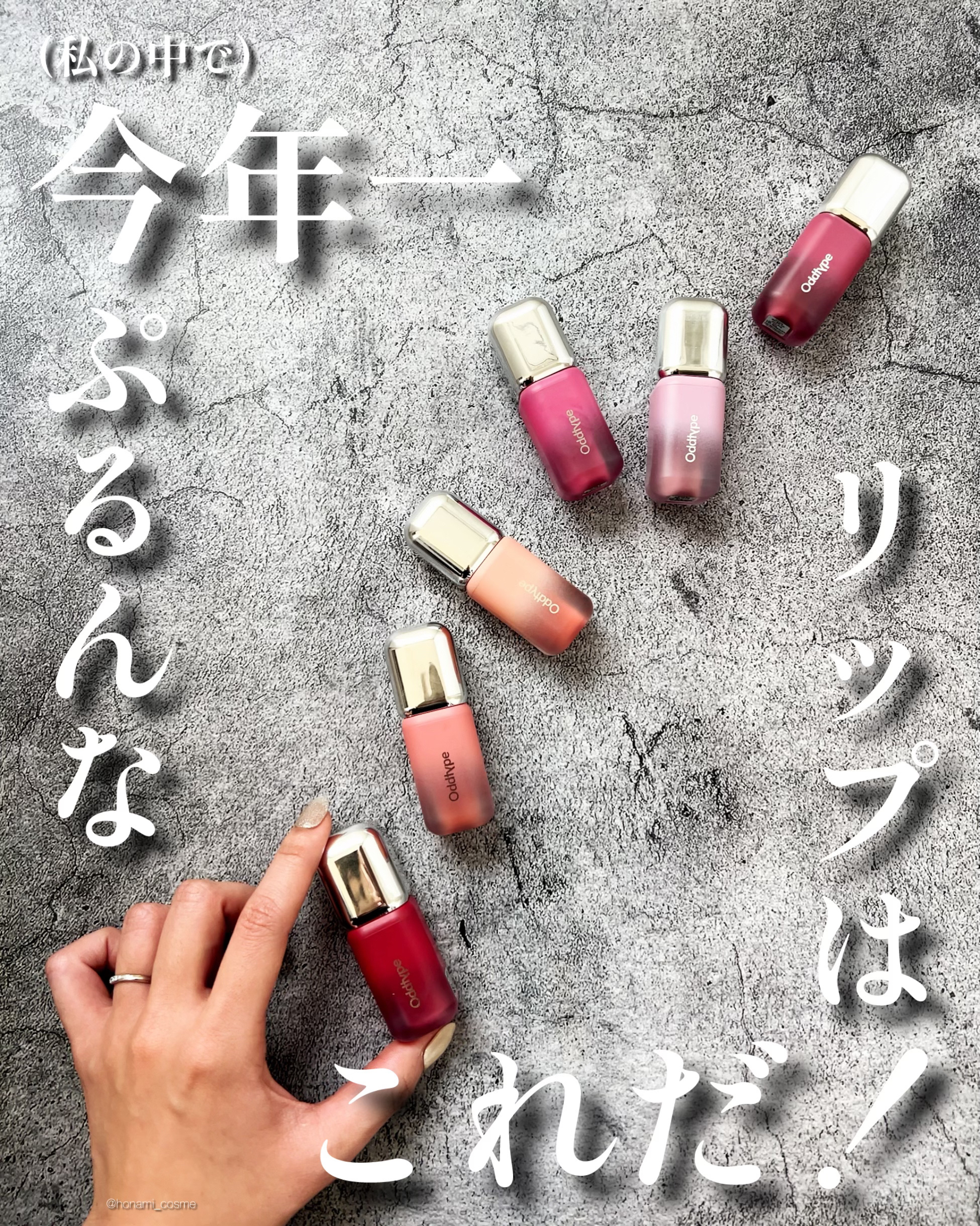 UNSEEN BLUR TINT/Oddtype/口紅を使ったクチコミ（2枚目）