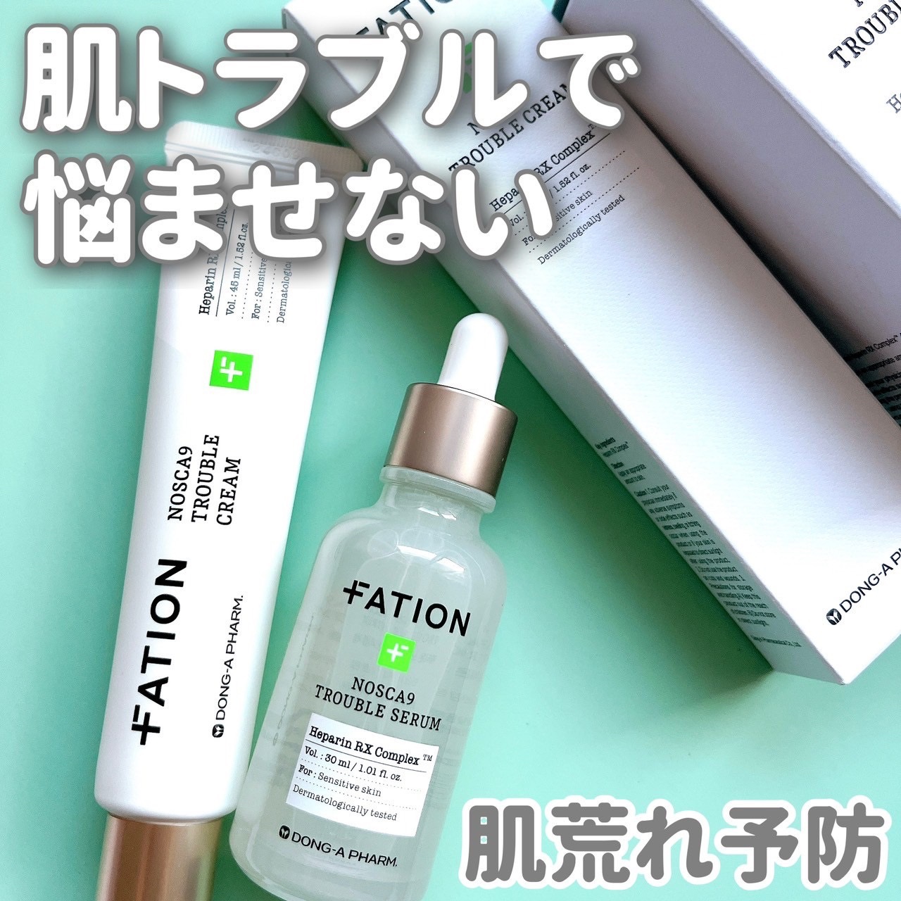 ノスカナイン トラブルクリーム/FATION/フェイスクリームを使ったクチコミ（1枚目）