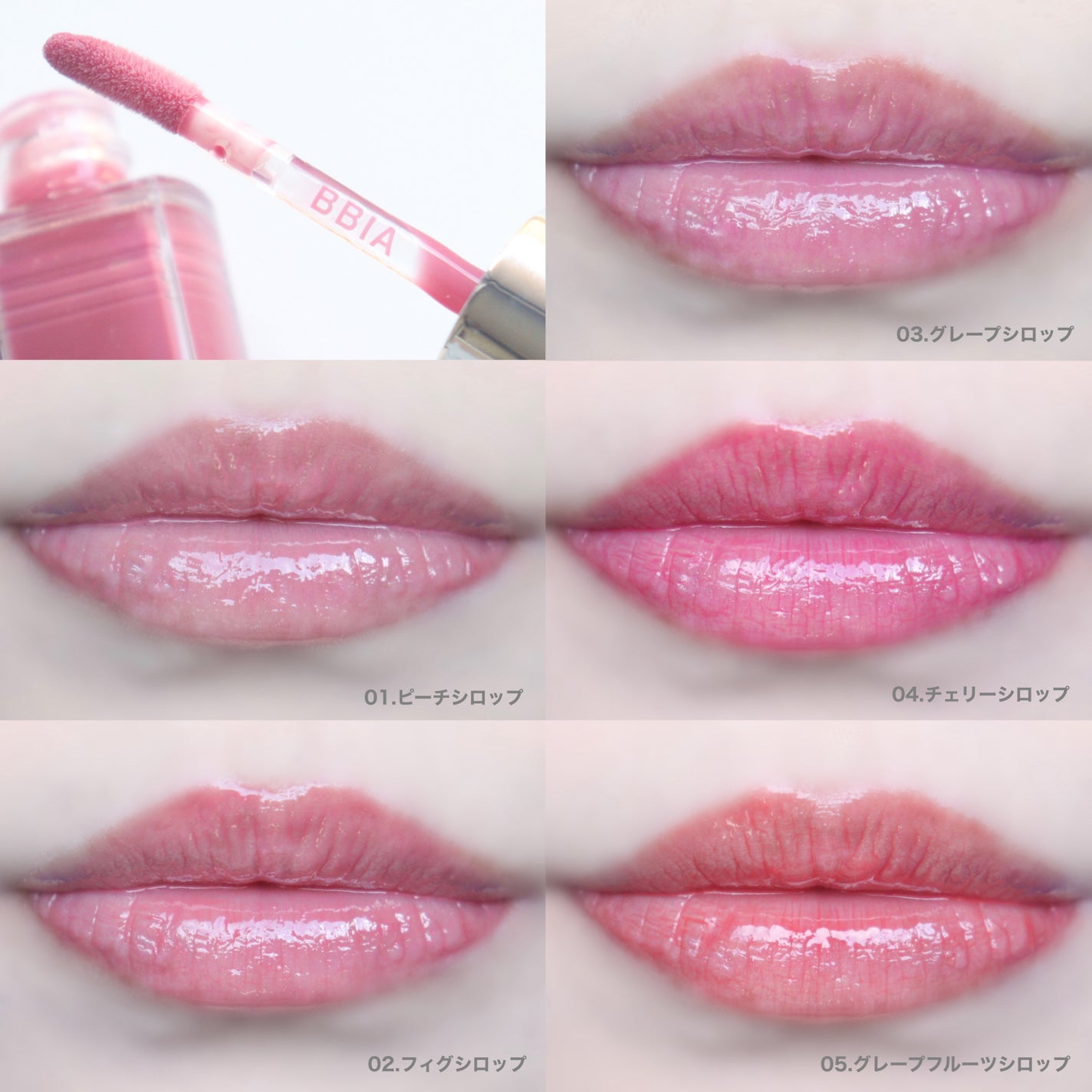 オーバー グレイズ ティント/BBIA/リップティントを使ったクチコミ(4枚目)