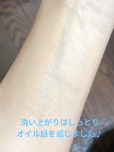 （旧）アルティム8∞ スブリム ビューティ クレンジング オイル/shu uemura/オイルクレンジングを使ったクチコミ（4枚目）