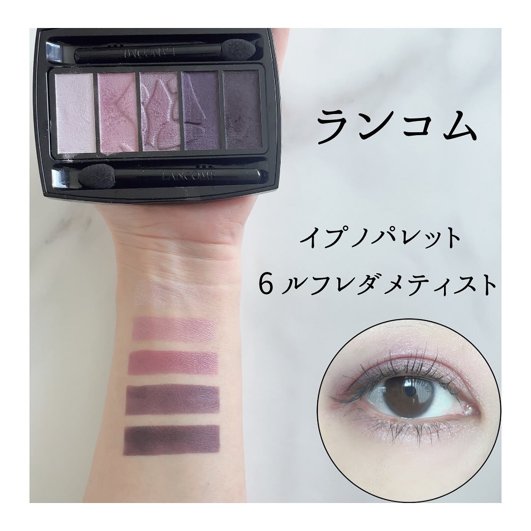 イプノ パレット 06 ルフレ ダメティスト/LANCOME/アイシャドウパレットを使ったクチコミ（1枚目）