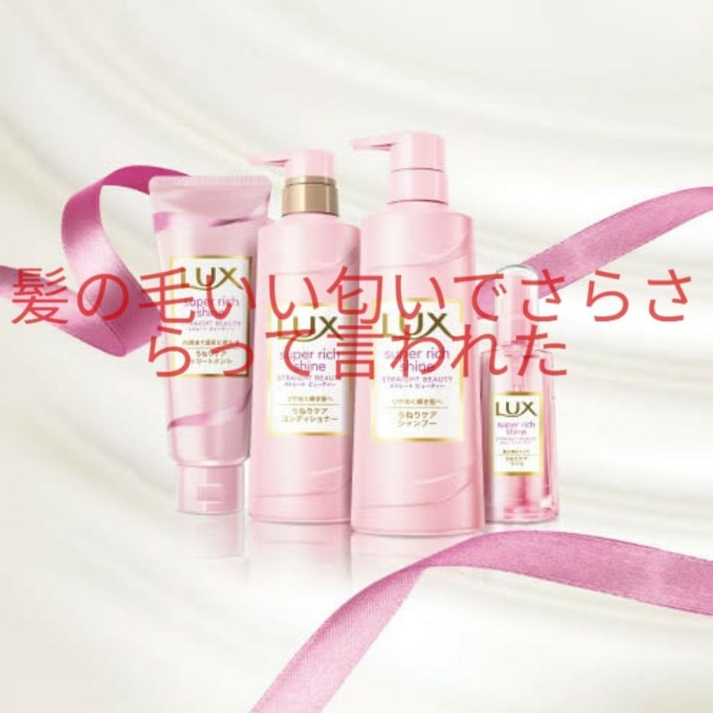 キューティクルケアシャンプー／コンディショナー ＜さらさらスムース髪＞/エッセンシャル/市販シャンプーを使ったクチコミ（1枚目）