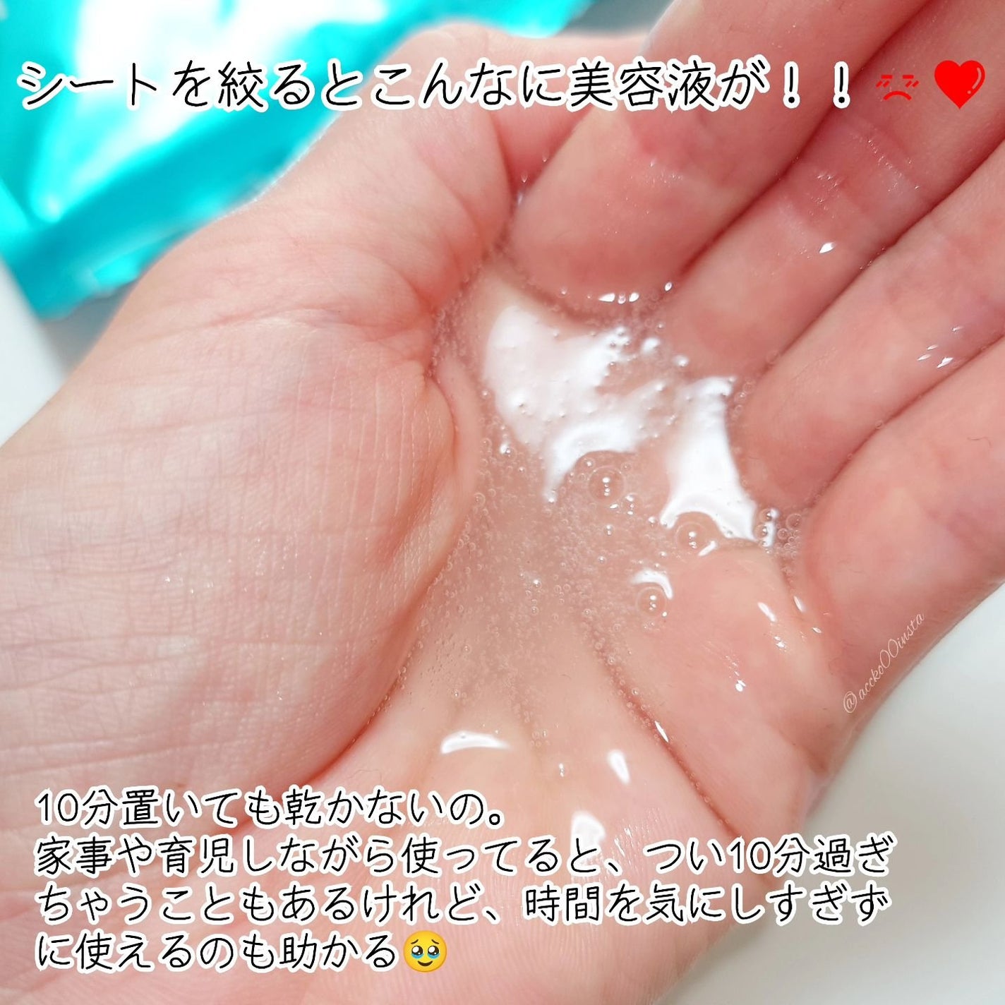 ルルルン ハイドラ AZ マスク/ルルルン/シートマスク・パックを使ったクチコミ(6枚目)