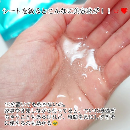 ルルルン ハイドラ AZ マスク/ルルルン/シートマスク・パックを使ったクチコミ(6枚目)