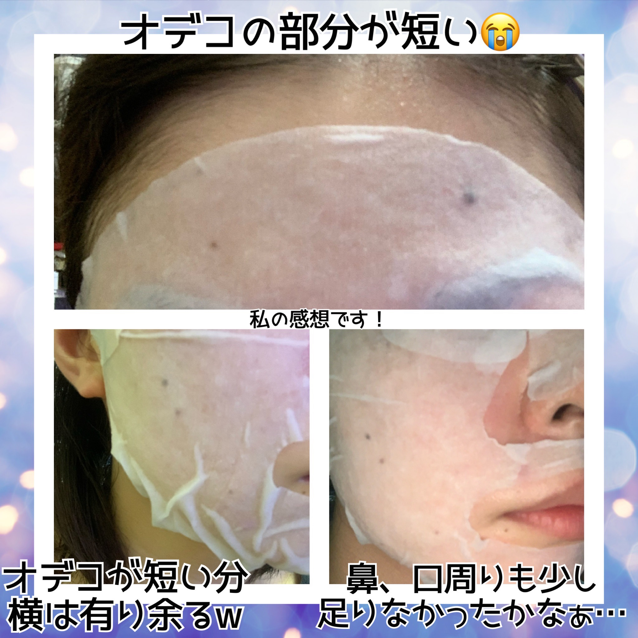 集中対策マスク/メラノCC/シートマスク・パックを使ったクチコミ（2枚目）