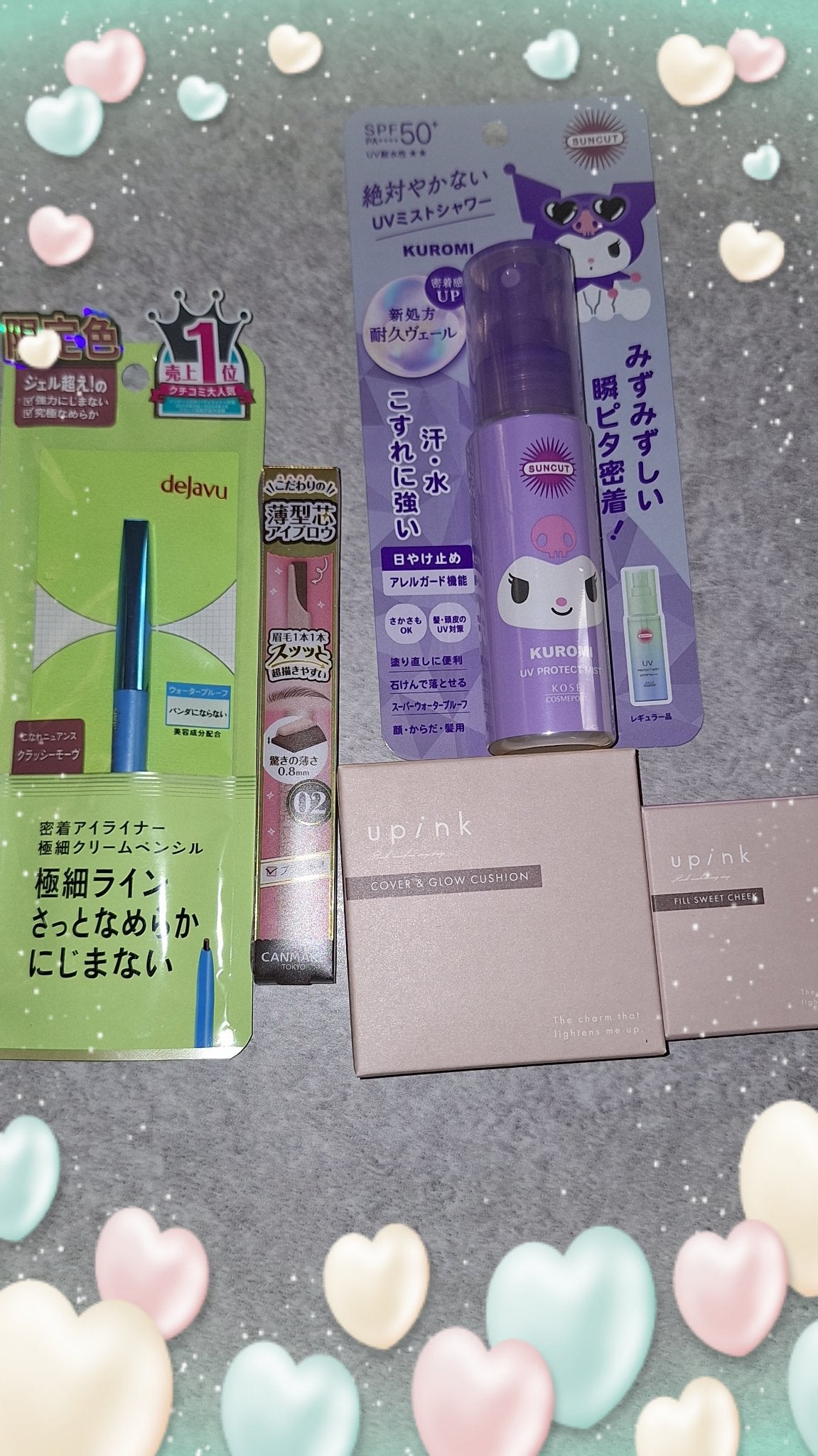 プロテクトUV ミスト/サンカット®/日焼け止めミスト・スプレーを使ったクチコミ(1枚目)