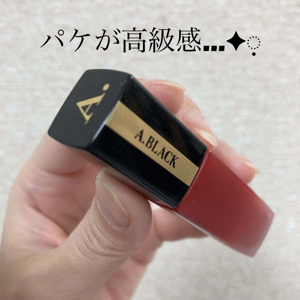 アーティスティックベルベットティント/A.BLACK/リップティントを使ったクチコミ（3枚目）
