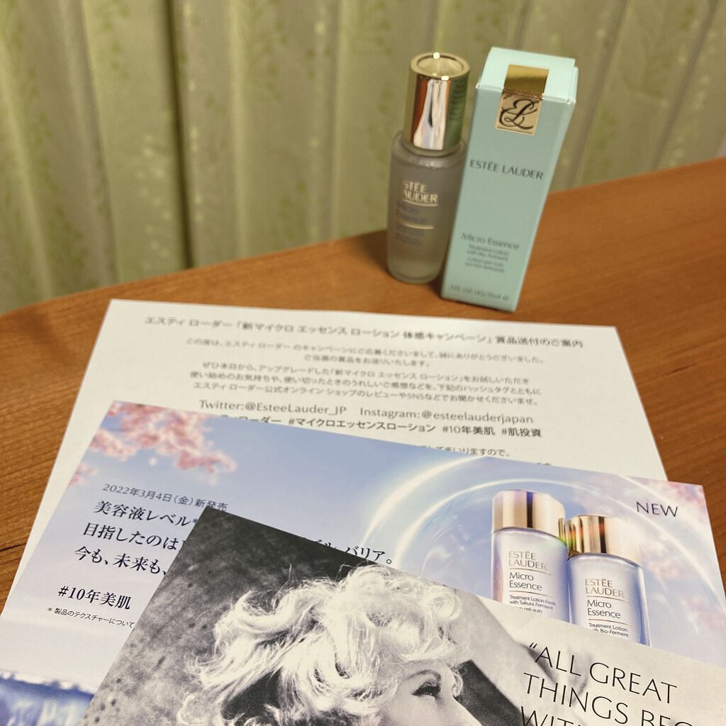 マイクロ エッセンス ローション/ESTEE LAUDER/化粧水を使ったクチコミ(1枚目)