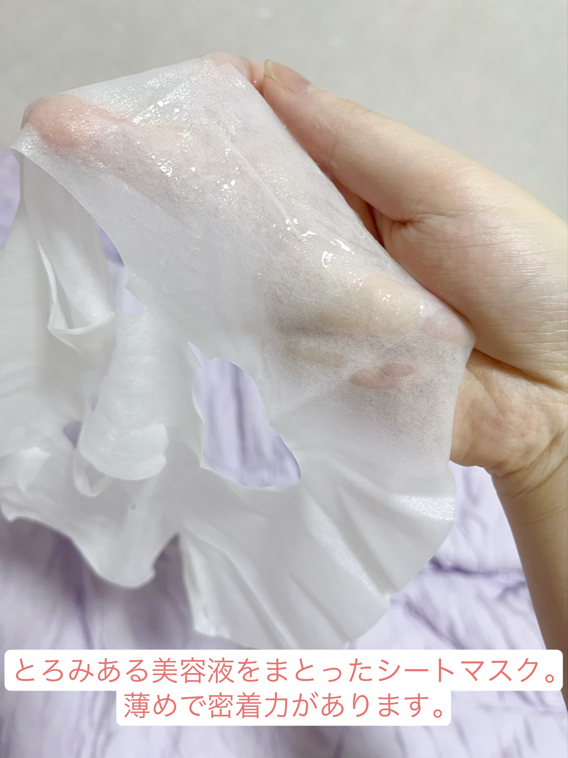 DXマスク カフェイン&ファーミング/BANOBAGI/シートマスク・パックを使ったクチコミ（3枚目）