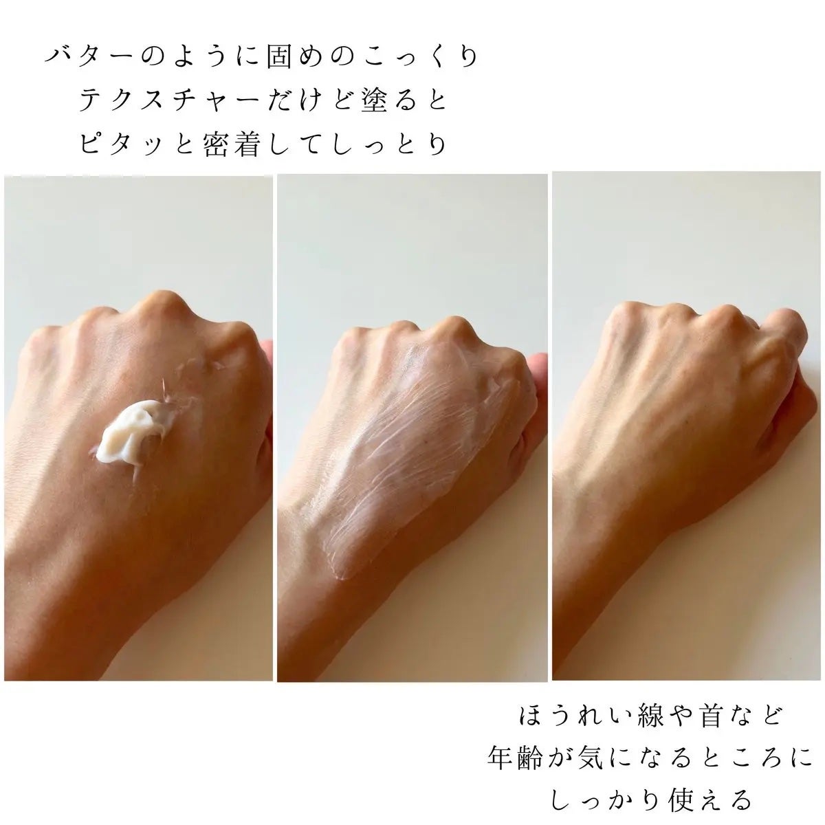 プロバイオダーム リフティング クリーム/BIOHEAL BOH/フェイスクリームを使ったクチコミ(3枚目)