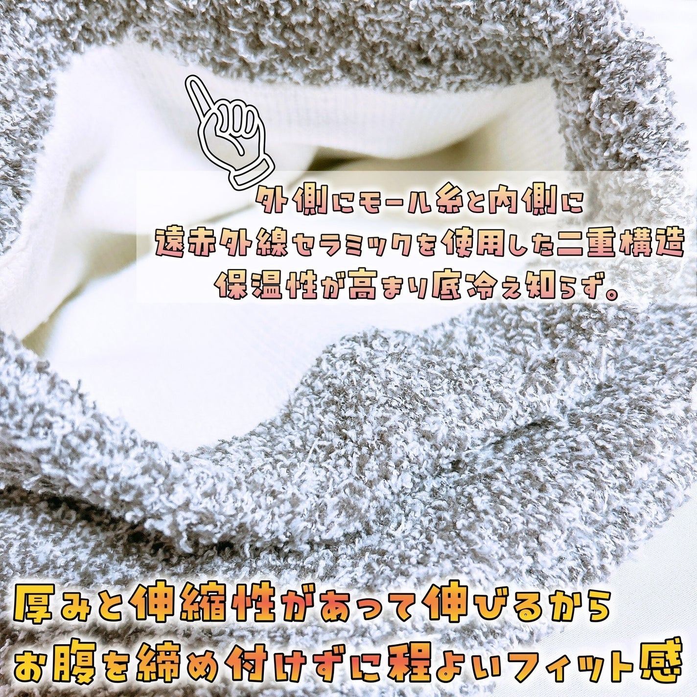 ぽかぽかカイロハラマキ/カイロソックス/その他を使ったクチコミ(2枚目)