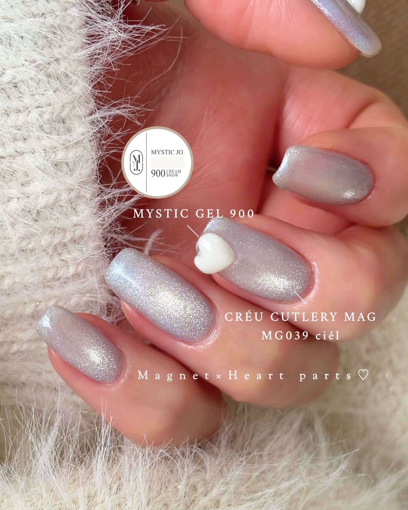 sato 🕊 self nail🫧🤍 on LIPS 「magnet×heartparts🤍クリュのCUTLERYMA..」(5枚目)