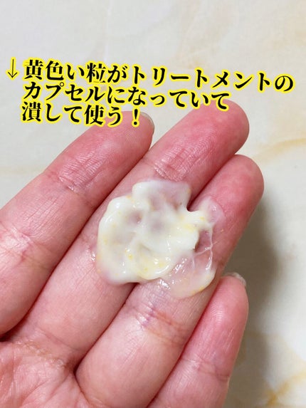 リペアー ゴールデン カプセル ミルク/パンテーン/ヘアミルクを使ったクチコミ(2枚目)