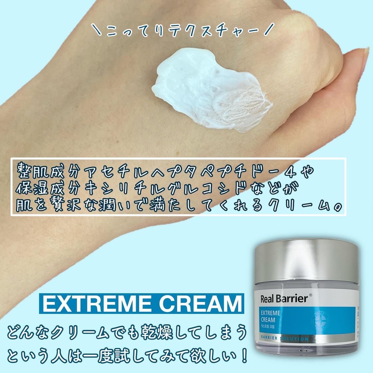 Extreme Cream Mask/Real Barrier/シートマスク・パックを使ったクチコミ（3枚目）