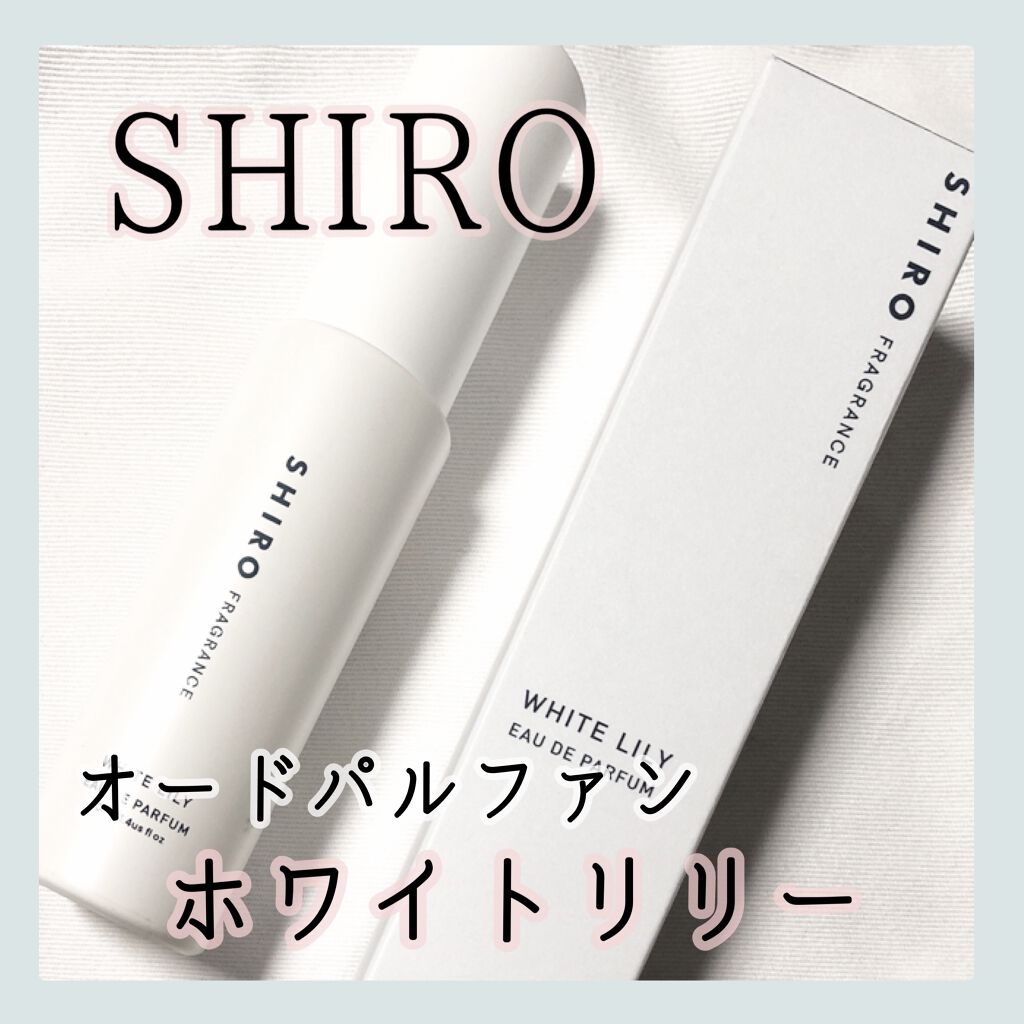 SHIROの人気の香り買ってみました🌹

SHIRO
ホワイトリリー オードパルファン
40ml

香水の強い香りが苦手で、酔ってしまうため、使える香水に滅多に出会えません。。
その中でもSHIROのサボンが大好きで5年くらいずーーっと使