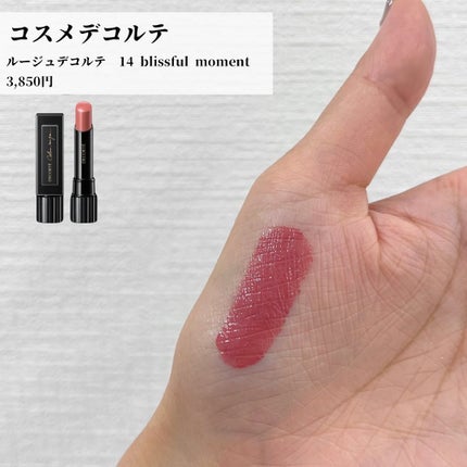 菜桜子(なおこ) on LIPS 「🎐\ライトサマーにおすすめしたいコスメ/横浜関内店にあるコスメ..」(8枚目)