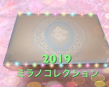 .+*:ﾟ+｡.☆ミラノコレクション2019.+*:ﾟ+｡.☆

恥ずかしながら初めてのミラコレです🤣🤣
皆さん使ってらっしゃるので参考にはならないかと
思いますが、良ければ読んでやってください♡

✄