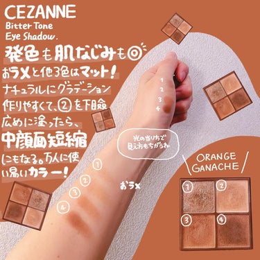 ビタートーンアイシャドウ/CEZANNE/パウダーアイシャドウを使ったクチコミ（2枚目）