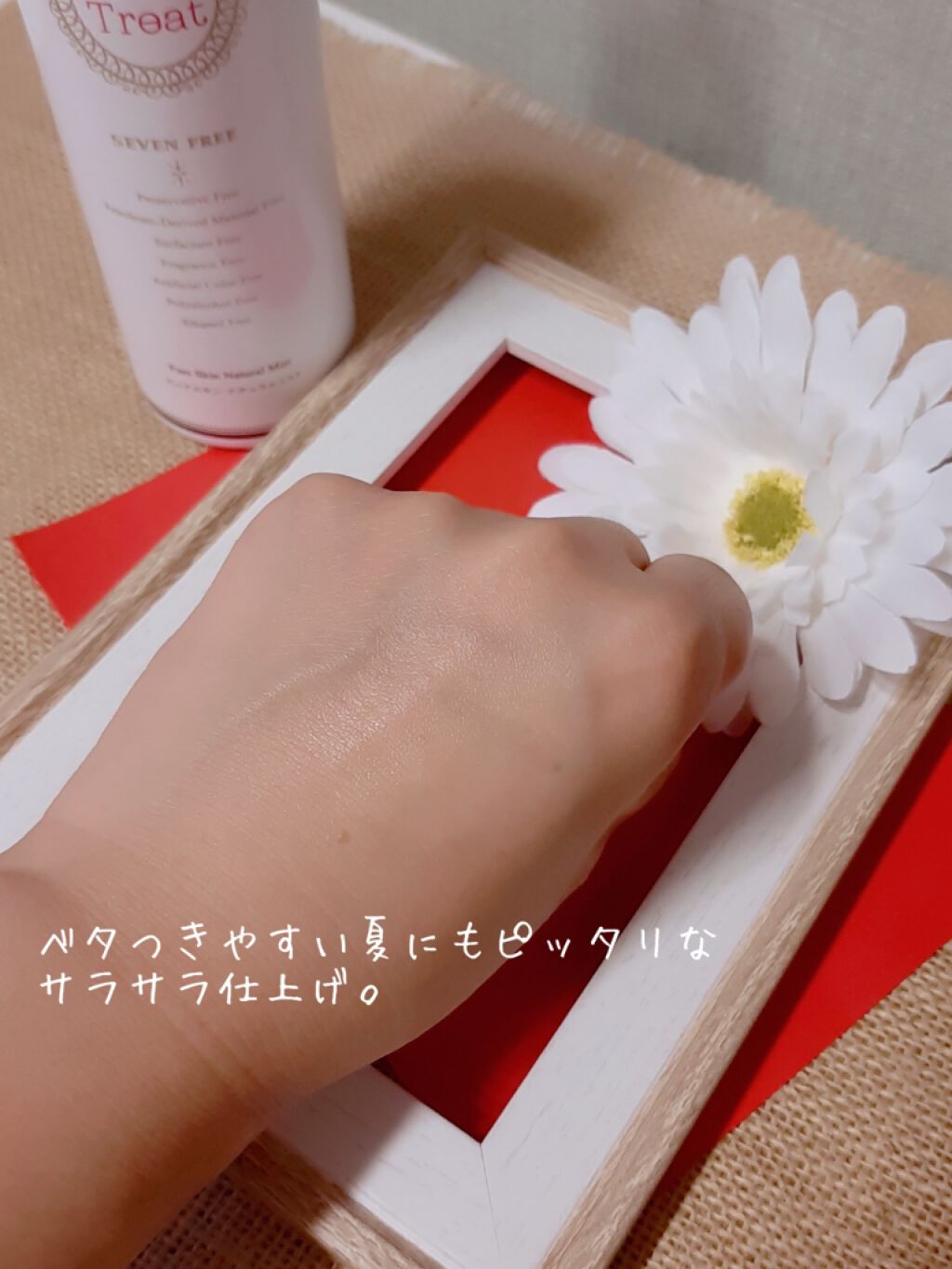 ピュアスキン ナチュラルミスト/Treat Treat(トリートトリート)/ミスト状化粧水を使ったクチコミ(4枚目)