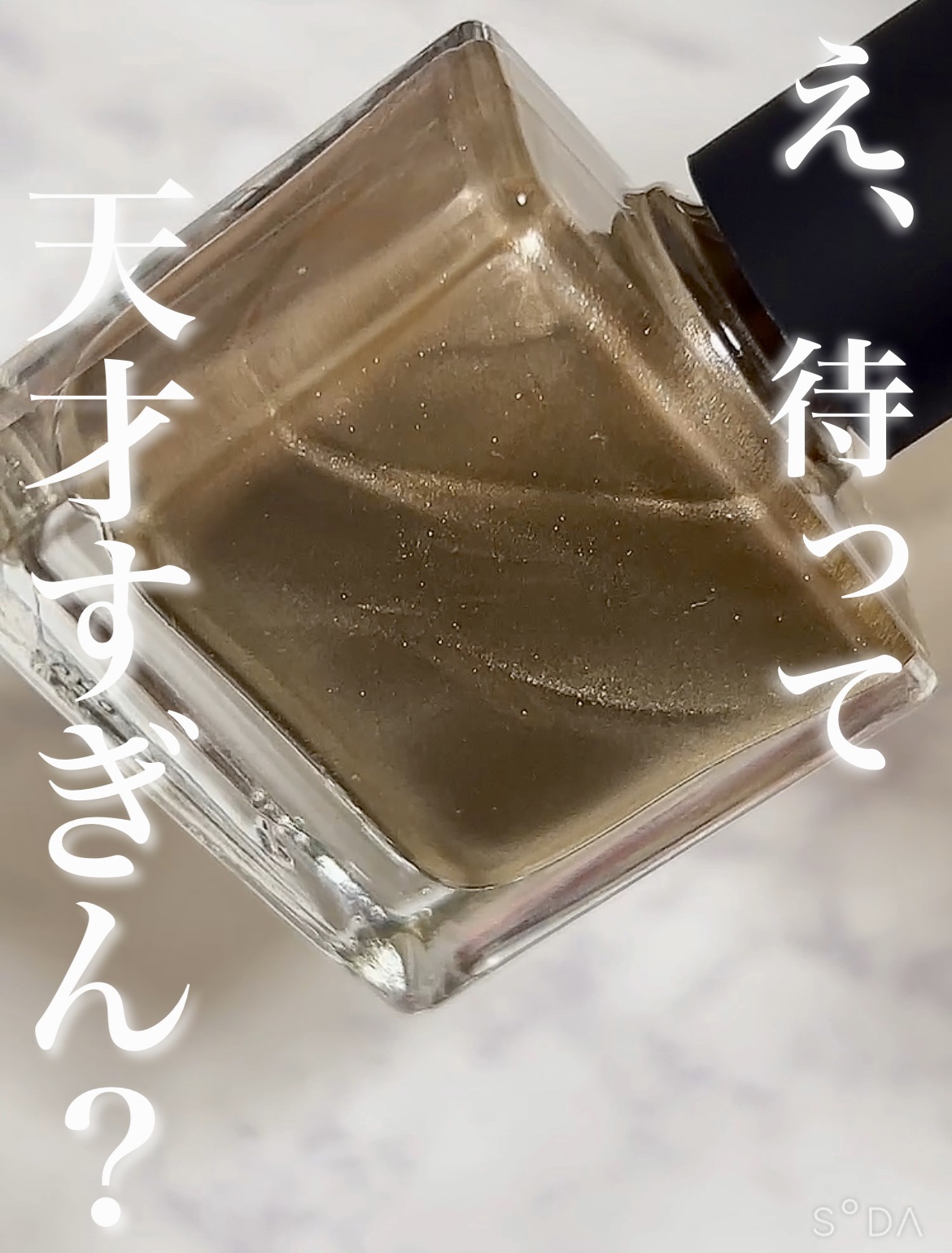 TONE DROP ネイルポリッシュ 036 Star Platinum/D-UP/マニキュアを使ったクチコミ（1枚目）