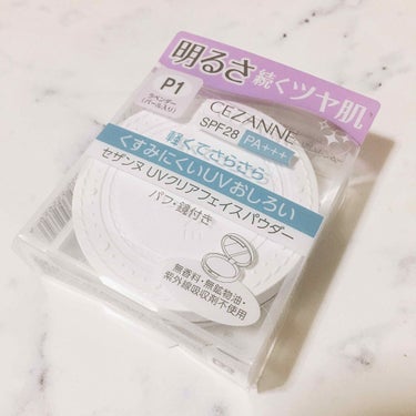 💗セザンヌ UVクリアフェイスパウダー 💗


P1ラベンダー(パール入り)を使用しています。
SPF25 PA+++入っているのでお直し用としてポーチに入れています。

ぱっと明るく見せて透明感を出し